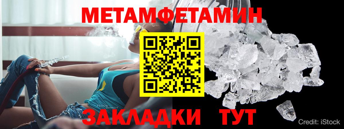 Amphetamine  Вход с VPN  Приморско-Ахтарск  Амфетамин VHQ  Amphetamine 