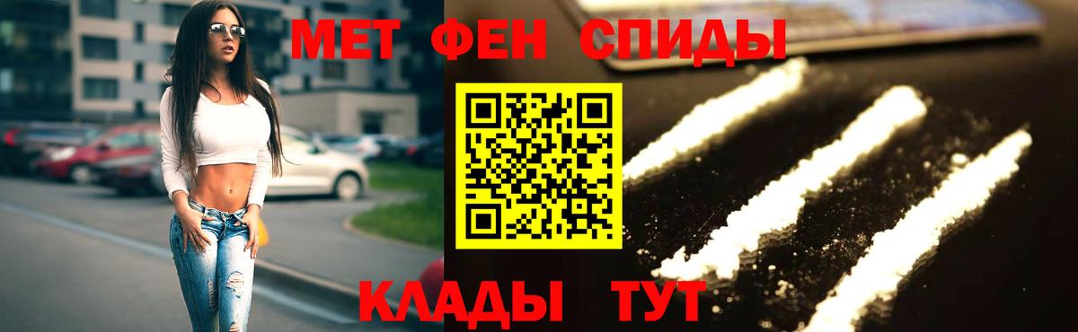 АМФ VHQ Приморско-Ахтарск