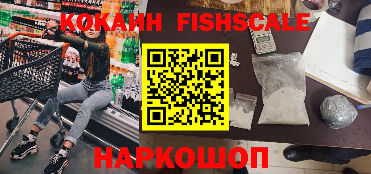 Галлюциногенные грибы Приморско-Ахтарск