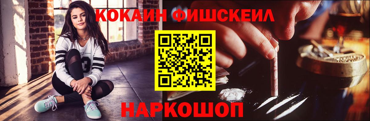 COCAIN  Вход с VPN  КОКАИН 97%  Приморско-Ахтарск  Кокаин 98% 