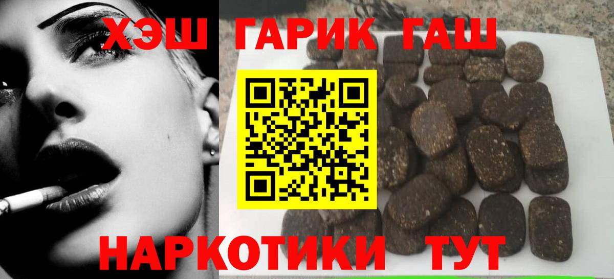 Гашиш Изолятор Приморско-Ахтарск