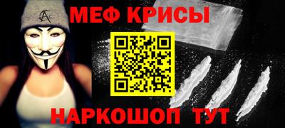 ГАЛЛЮЦИНОГЕННЫЕ ГРИБЫ Магнитогорск