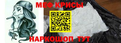 мефедрон мука Майкоп
