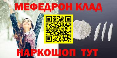 стафф Магадан