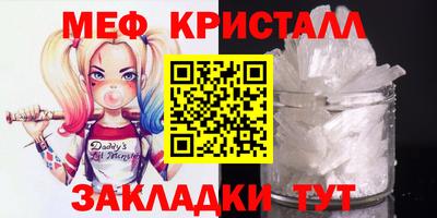 ГАЛЛЮЦИНОГЕННЫЕ ГРИБЫ Магнитогорск