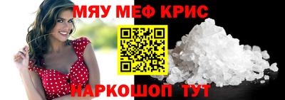 ГАЛЛЮЦИНОГЕННЫЕ ГРИБЫ Магнитогорск