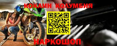 стафф Магадан