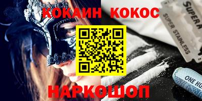 мефедрон мука Майкоп