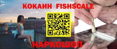 стафф Магадан