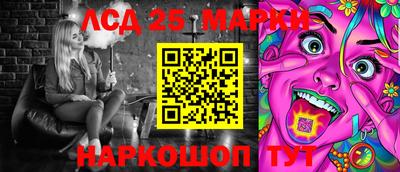 стафф Магадан