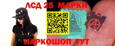 стафф Магадан