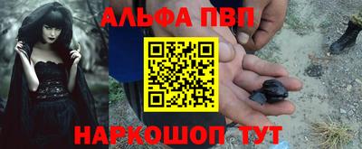 стафф Магадан