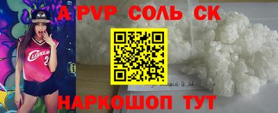 стафф Магадан