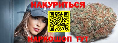 ГАЛЛЮЦИНОГЕННЫЕ ГРИБЫ Магнитогорск