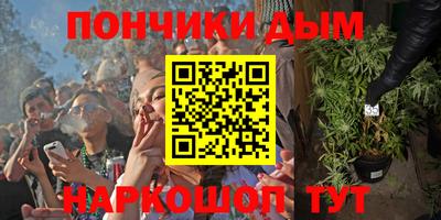стафф Магадан