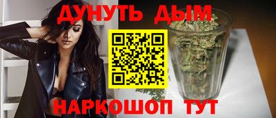 ГАЛЛЮЦИНОГЕННЫЕ ГРИБЫ Магнитогорск