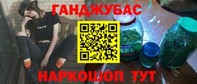 ГАЛЛЮЦИНОГЕННЫЕ ГРИБЫ Магнитогорск