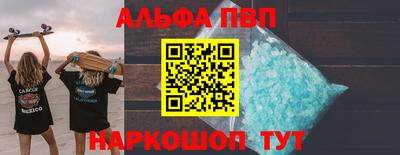 стафф Магадан