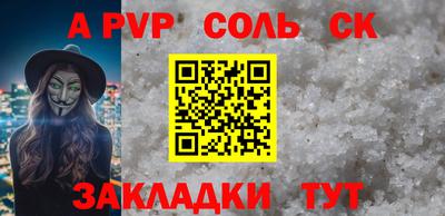 мефедрон мука Майкоп