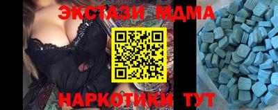 мефедрон мука Майкоп