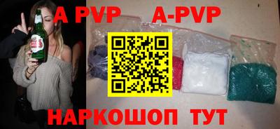мефедрон мука Майкоп