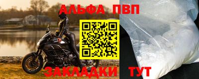 мефедрон мука Майкоп