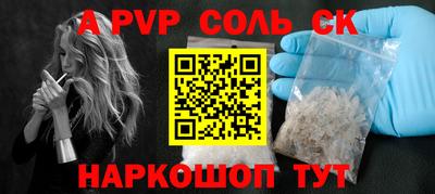 мефедрон мука Майкоп