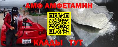 ГАЛЛЮЦИНОГЕННЫЕ ГРИБЫ Магнитогорск