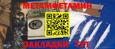 мефедрон мука Майкоп