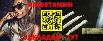 стафф Магадан