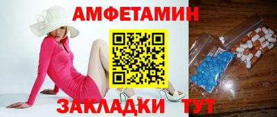 ГАЛЛЮЦИНОГЕННЫЕ ГРИБЫ Магнитогорск