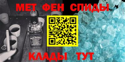 стафф Магадан