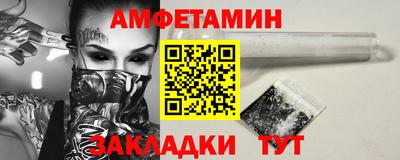 ГАЛЛЮЦИНОГЕННЫЕ ГРИБЫ Магнитогорск