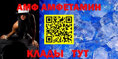стафф Магадан