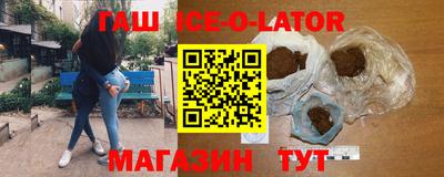 ГАЛЛЮЦИНОГЕННЫЕ ГРИБЫ Магнитогорск