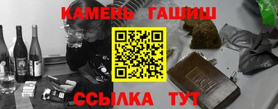 ГАЛЛЮЦИНОГЕННЫЕ ГРИБЫ Магнитогорск