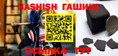 стафф Магадан