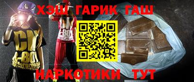 стафф Магадан