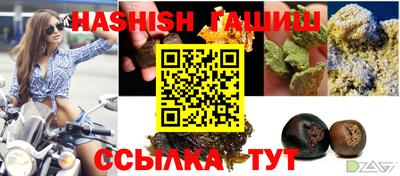 ГАЛЛЮЦИНОГЕННЫЕ ГРИБЫ Магнитогорск