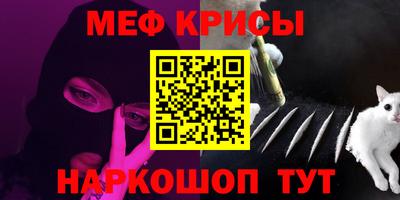 мефедрон мука Майкоп