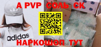 ГАЛЛЮЦИНОГЕННЫЕ ГРИБЫ Магнитогорск