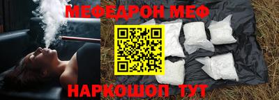 ГАЛЛЮЦИНОГЕННЫЕ ГРИБЫ Магнитогорск