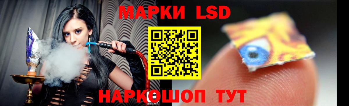ЛСД экстази ecstasy Приморско-Ахтарск