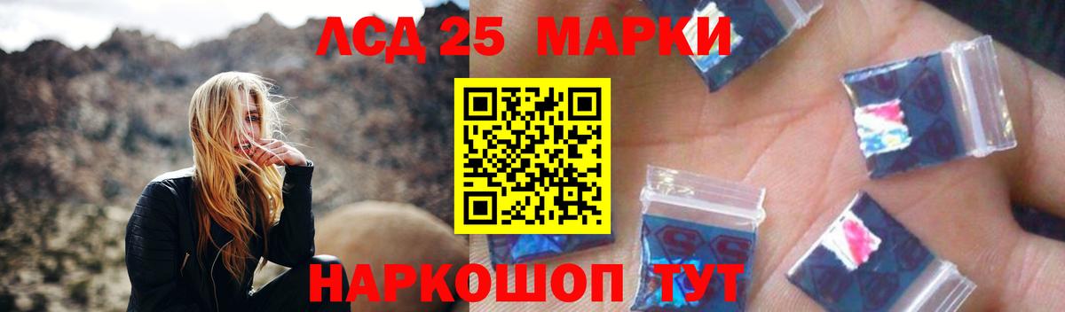 ЛСД экстази кислота  Вход с VPN  Приморско-Ахтарск  Лсд 25 экстази ecstasy 
