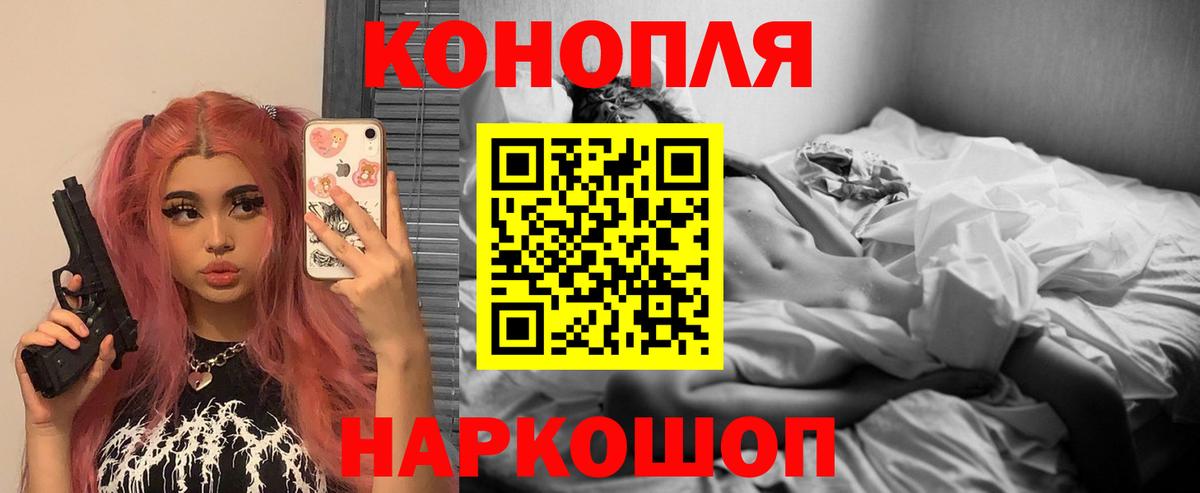 ТГК  Вход с VPN  Меф МЯУ МЯУ   Приморско-Ахтарск  Канабис  NBOMe  МЕТАМФЕТАМИН  ГАШ 